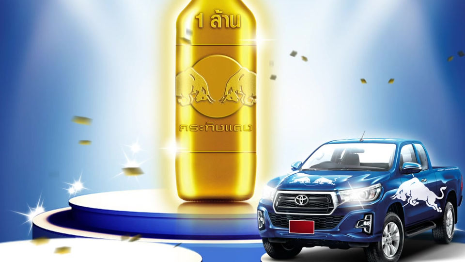 REDBULL